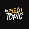 Eftah Topic